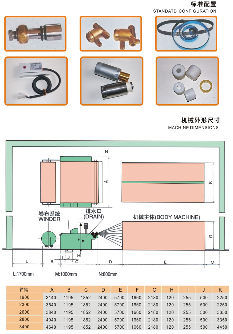 鎧碩機(jī)械